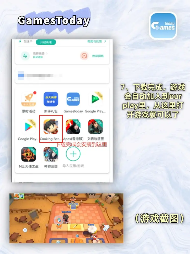 开云app网页版登录入口截图3