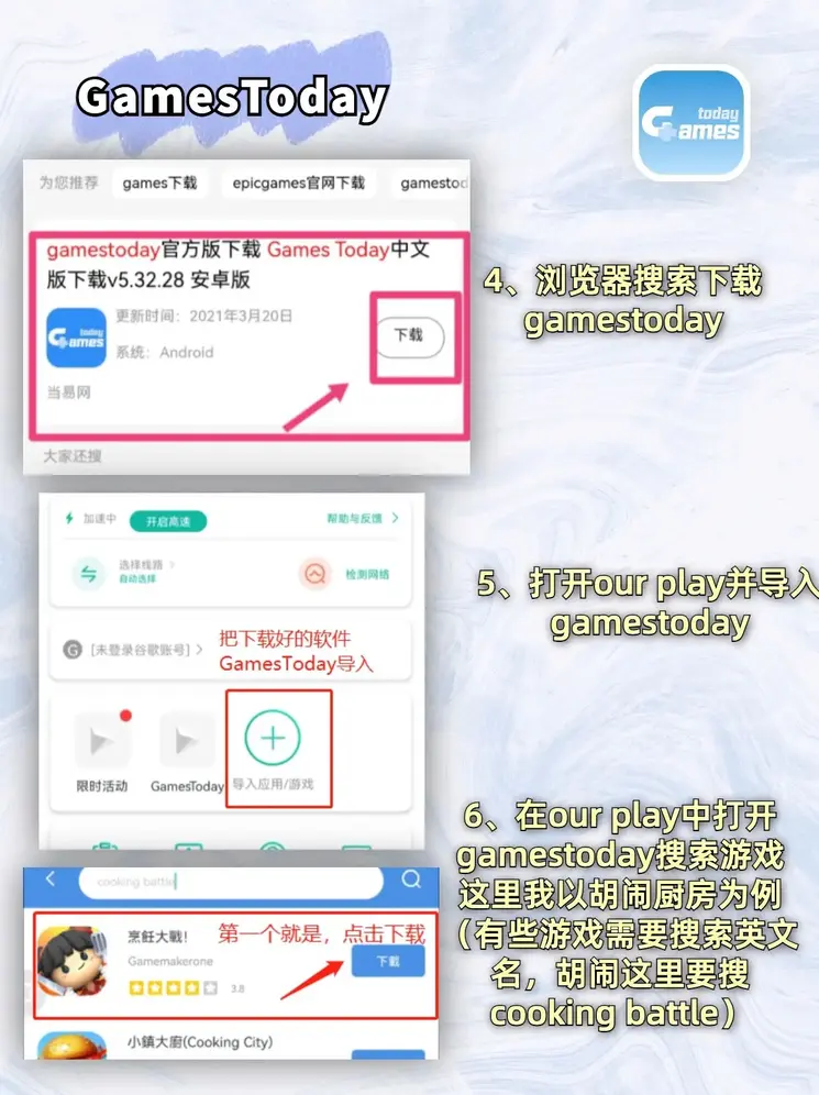 开云app网页版登录入口截图2