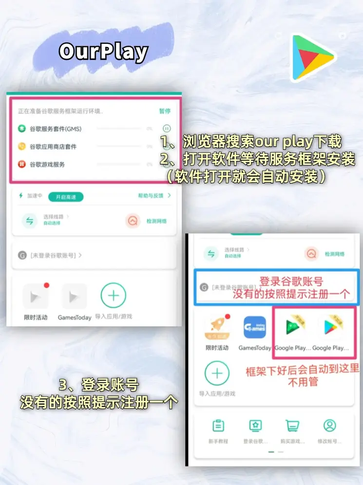 开云app网页版登录入口截图1